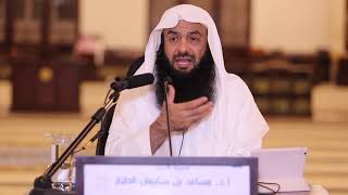 التعليق على تفسير الطبري   سورة البقرة الدرس 89    الآية  106  د  مساعد الطيار image