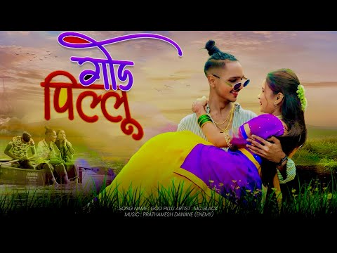 GOD PILLU | MC BLACK.DIKSHA RATHOD | OFFICIAL MUSIC VIDEO | 2025 | PROD.(ENEMY) | FT . Diksha Rathod