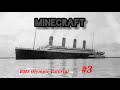 RMS Olympic Minecraft Tutorial 3