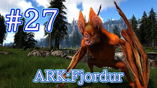 【ARK Fjordur】フィヨルドで追加された超有能新生物、デスモダスをテイム＆能力も視るよ！【Part27】【実況】