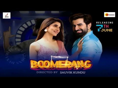 Boomerang Official Teaser(Bengali) | Jeet | Rukmini | Sauvik | Saurav | Kharaj | Rajatava | Ambarish