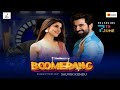 Boomerang Official Teaser(Bengali) | Jeet | Rukmini | Sauvik | Saurav | Kharaj | Rajatava | Ambarish