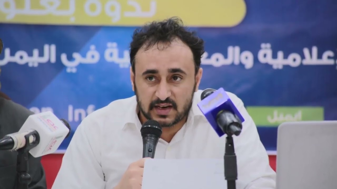 كلمة رئيس #منظمة_صدى يوسف حازب في ندوة التربية الإعلامية والمعلوماتية | 31 أكتوبر 2022