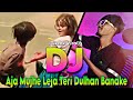 Aja Mujhe Leja Teri Dulhan Banake | Tiktok Viral Dj Gana | DJ Mrk KadiR | New Dj Song 2023 | DJ