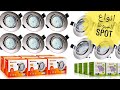 انواع السبوت Spot Led