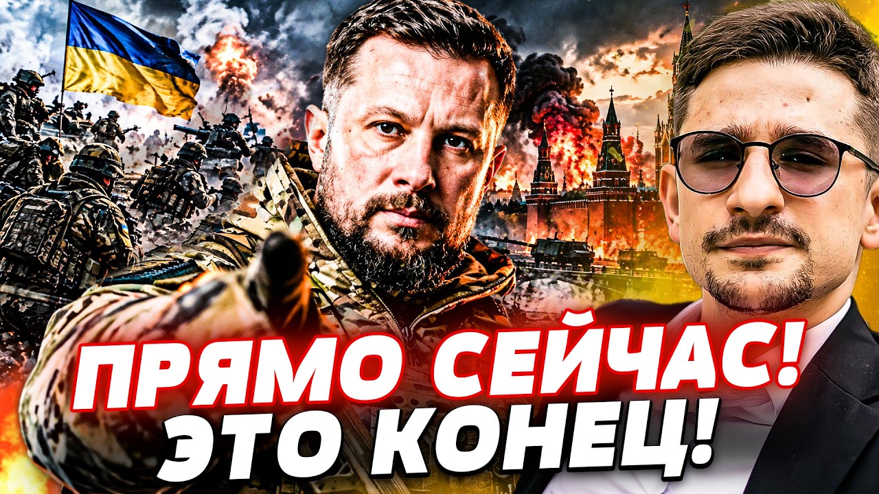 ‼️СРОЧНО! ОПЕРАЦИЯ «ВИВАЛЬДИ» ВЫШЛА НА ФИНИШНУЮ ПРЯМУЮ! ПОБЕДА УЖЕ У НАС В Р