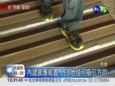 發明展亮點!坦克車機器人拆炸彈