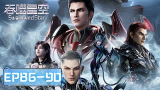 Download lagu ENG SUB | Swallowed Star EP86-EP90 | Full Version | Tencent Video-ANIMATION mp3 Download lagu ENG SUB | Swallowed Star EP86-EP90 | Full Version | Tencent Video-ANIMATION mp3