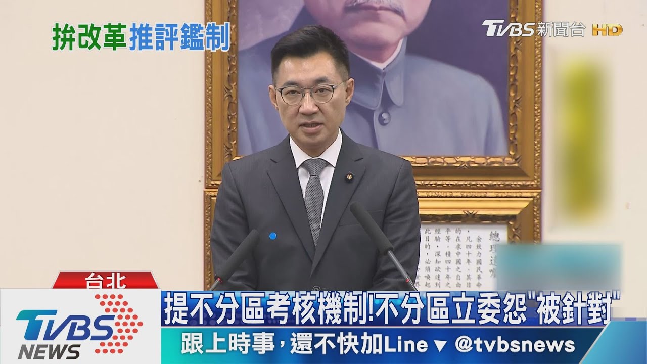 藍黨內青壯派掌權 資深藍委批「分派系」