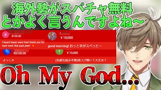 【オリバー 切り抜き】何気ない一言から始まった怒涛の赤スパ殴りを受け、壊れてしまうオリバー教授【にじさんじ】