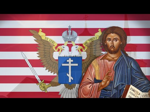 "For God is With Us" || American Orthodox Christian Chant