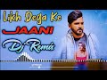 Likh Dega Ke Jaani Dj Remix Song || Byah Tera Mera Hona Tha Remix Dj Neeraj Sopu Haryanvi Sad Song