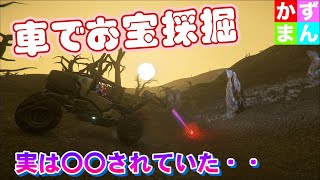 #15 車両でマイニング！思わぬことが発覚(;'∀')【STARCITIZEN-スターシチズン】
