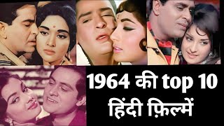 1964  top 10  hindi films  rare info  facts  bolly