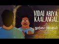 Giftson Durai Vidai Ariya Kaalangal Official Video Tamil Christian Song 2020 Thoonga Iravugal 3