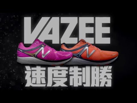 Vazee 速度制勝 －足本版