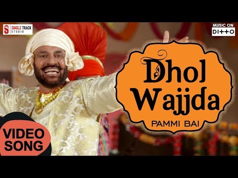 Dhol Wajjda