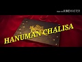 Hanuman Chalisa With Lyrics Lyrics Music Channel