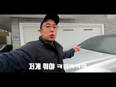 겨울 아침 시동 걸기 전, 이렇게 하세요