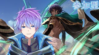 【シャドバWB #19】参加型メインで色々やってこう！