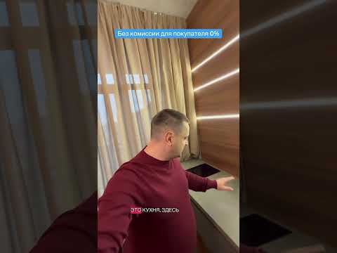 1-комнатная квартира 38,5 м² в стиле Лофт в ЖК Элегия Парк, Аркадия