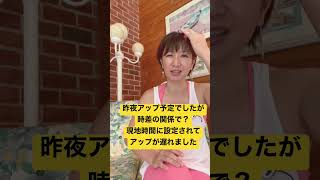 今流行りの謝罪動画　YouTube ヨガ動画のアップが遅れていて申し訳ありません！