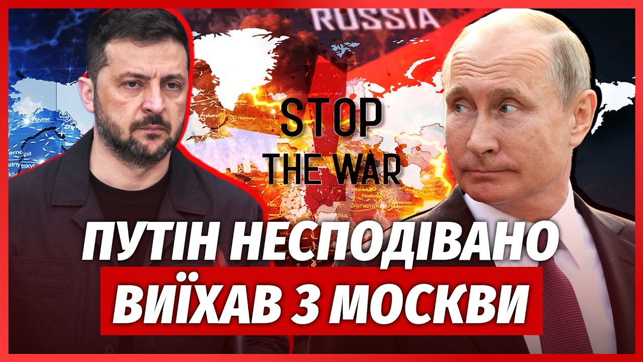 Почалося! НОВЕ ПЕРЕМИР’Я У ПОВІТРІ. Київ змінив МИРНУ УГОДУ. Переговори відн
