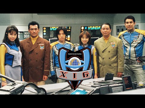 XIG Suite | Ultraman Gaia (Soundtrack by Toshihiko Sahashi)