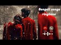 DUBE DUBE 💝♥️SONG RINGTONE LOFI || BENGALI SONGS RINGTONE || #ringtone #lyrics #bengaliringtone