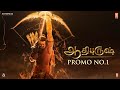 Adipurush (Official Promo) Tamil | Prabhas | Kriti Sanon | Saif Ali Khan | Om Raut | Bhushan Kumar