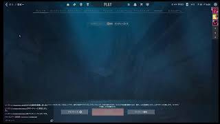 【♯3】VALORANT　PC初心者が成長する物語