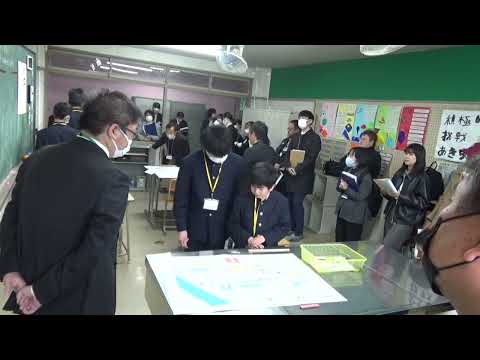 ・広島大学附属東雲中学校特別支援学級授業（R５年度２学年）