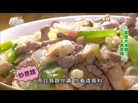 明卿蝦仁飯