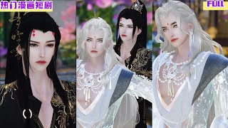 不是因为我们有契约，而是因为我爱你！超好看的甜宠剧！一口气看完，臻选全集！#drama #甜宠 #bL