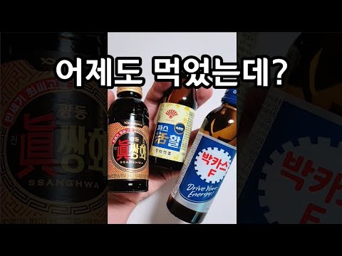 이거 한번이라도 먹어본적 있다면 꼭 보세요