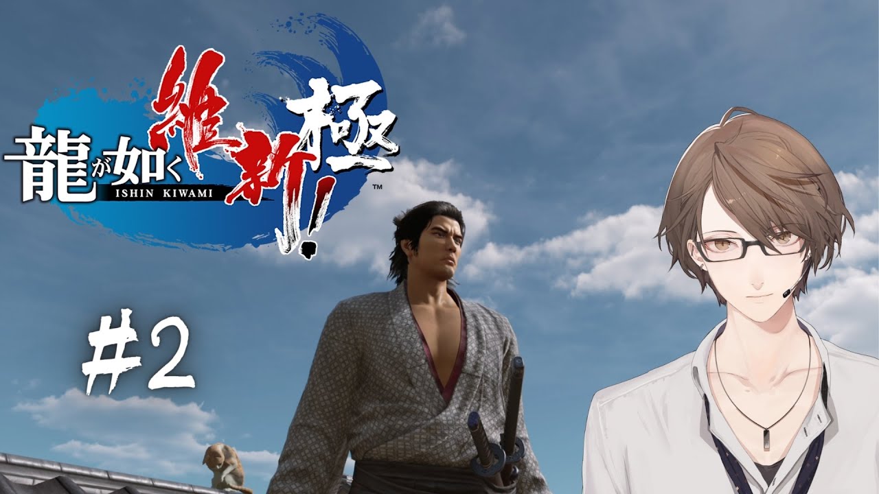 【龍が如く 維新！ 極】乱舞(CQC)ぜよ。【にじさんじ/加賀美ハヤト】