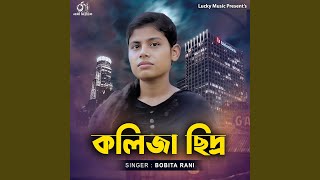 Download lagu Kolija Ciddro mp3