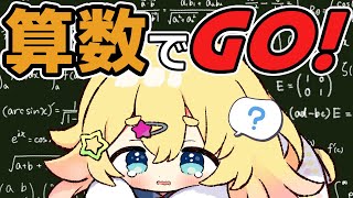 [Vtub] VEE Official 時間表 2024-03-21