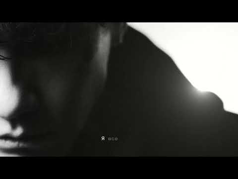 Video thumbnail for Для твоих грустных глаз (For Your Sad Eyes)