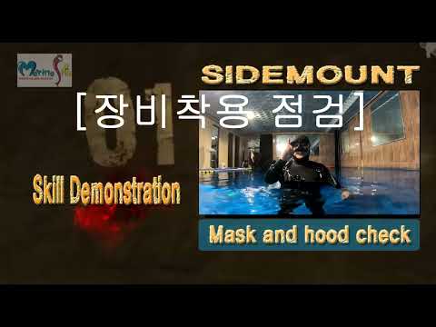 NAUI SIDEMOUNT - #02 Equipment Wearing Check