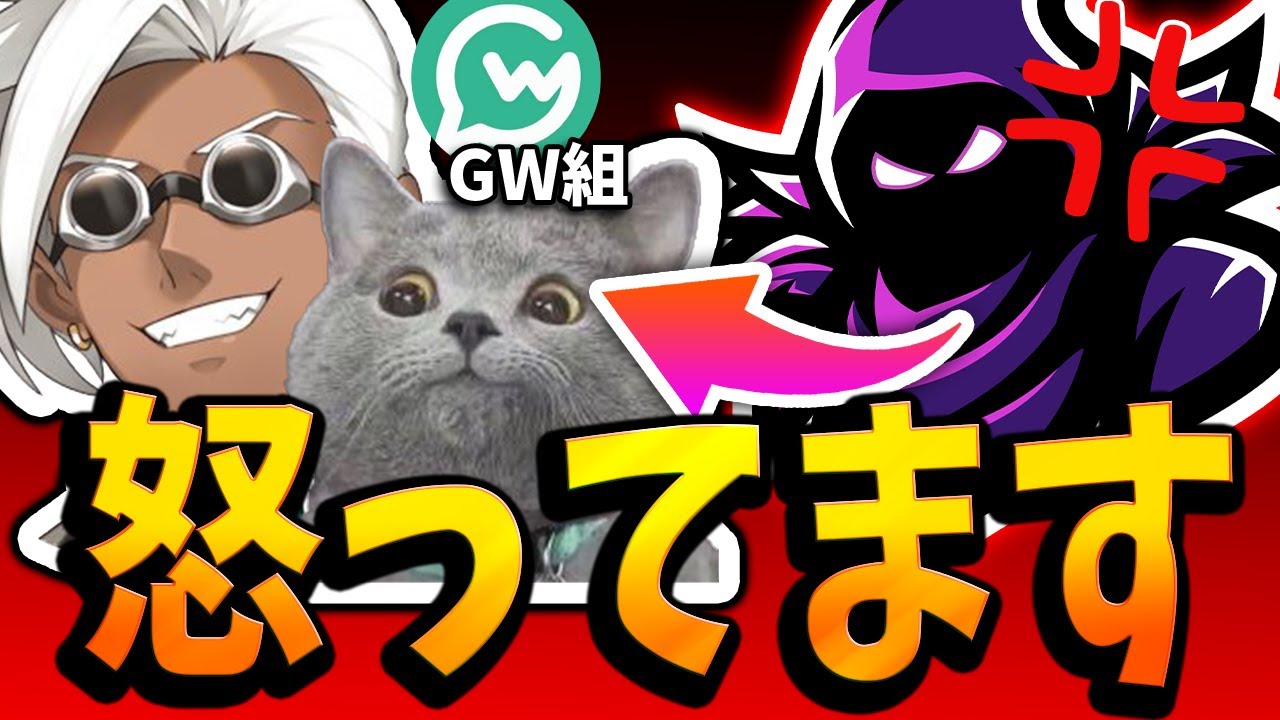 長い付き合いになるマヨ＆くららに西寺がキレている件について【フォートナイト/Fortnite】