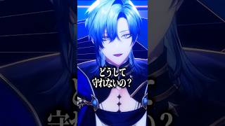 モラハラボイスをぶっこむミランｗ【にじさんじ/切り抜き/ミランケストレル】