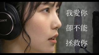 AI 對嘴 MV