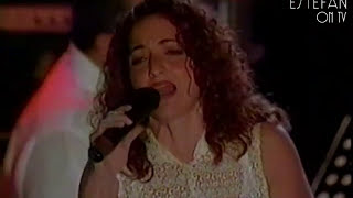 Gloria Estefan - Mi Tierra (En Vivo desde Guantánamo 1995)