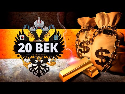 Анализ 20 века  Откуда столько совпадений по датам?