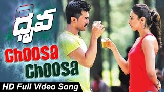 Choosa Choosa  Full Video Song || Dhruva Movie || Ram Charan, Rakul Preet, Aravind Swamy