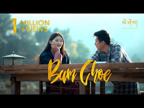 BUM CHOE by Zimba (Official Music Video)
