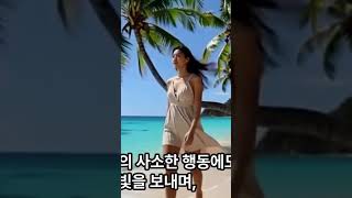 [노후사연 시니어스토리 오디오북 #081] 호치민 한 이발소에서 성장과 질투, 그리고 상처를 겪은 젊은 여성…