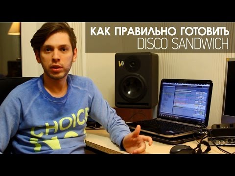 Vndy Vndy - Как правильно готовить Disco Sandwich (How to make disco)