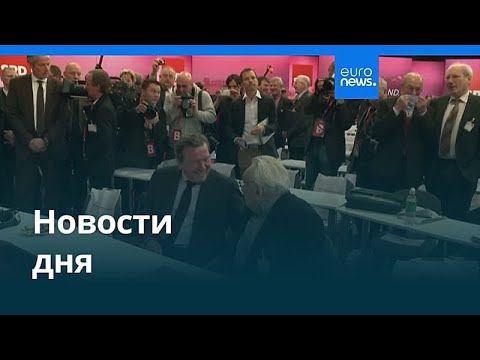 Новости дня | 6 июня 2026 г. — вечерний выпуск